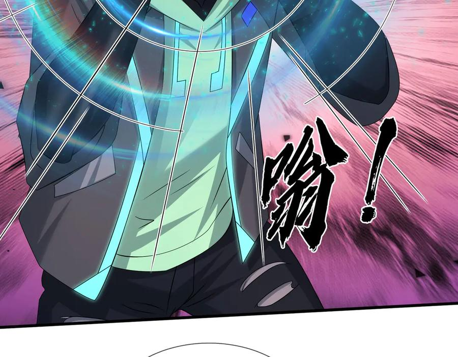 第60话 学姐给的幸运！ 第2页