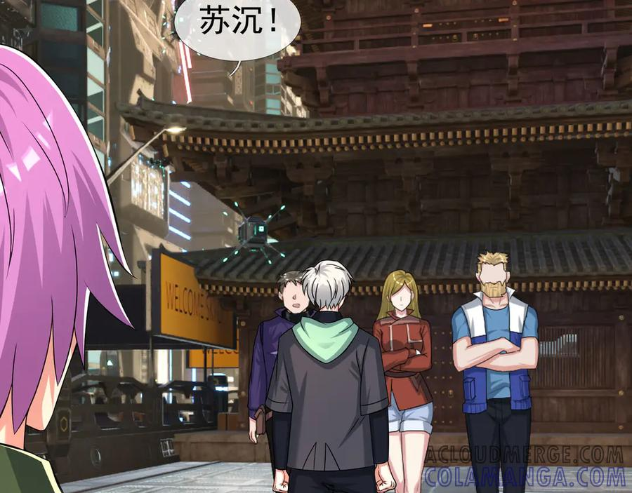 第60话 学姐给的幸运！ 第21页