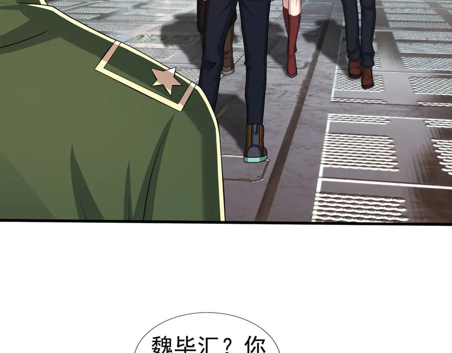 第60话 学姐给的幸运！ 第22页