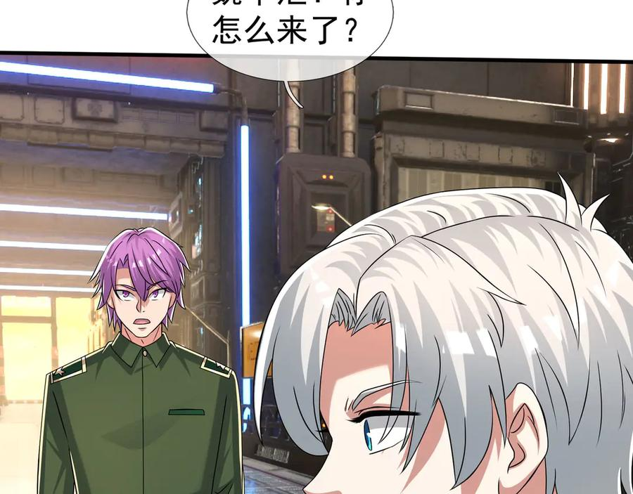 第60话 学姐给的幸运！ 第23页