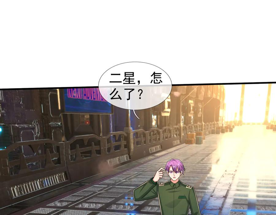 第60话 学姐给的幸运！ 第50页