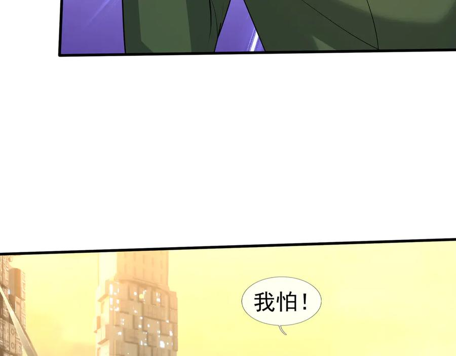 第60话 学姐给的幸运！ 第56页