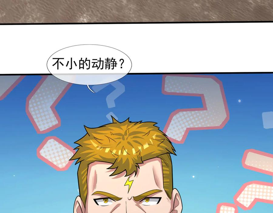 第60话 学姐给的幸运！ 第72页