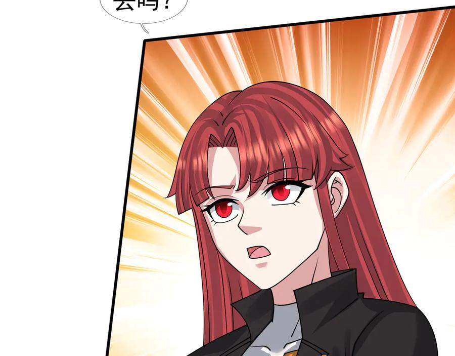 第60话 学姐给的幸运！ 第98页