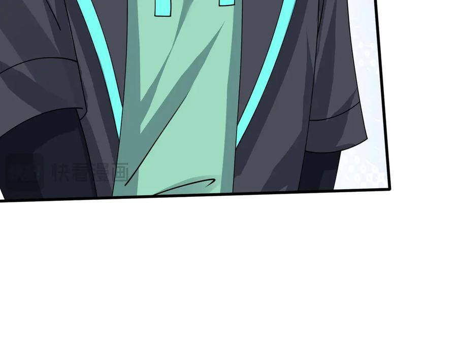 第60话 学姐给的幸运！ 第106页