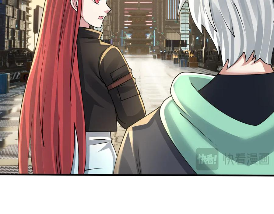 第60话 学姐给的幸运！ 第126页