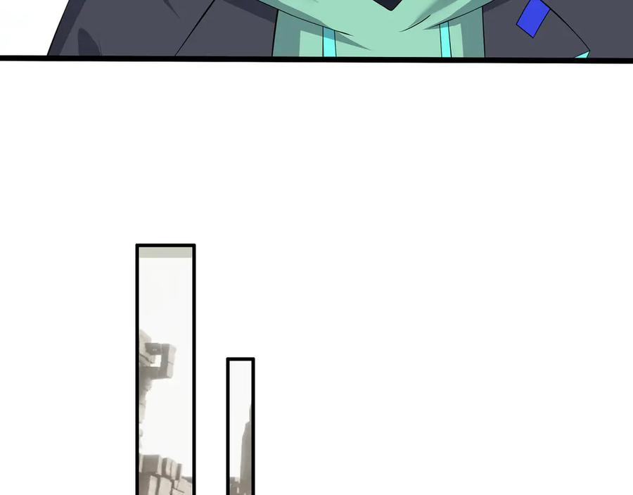 第61话 灭神小队，要扬名！ 第26页