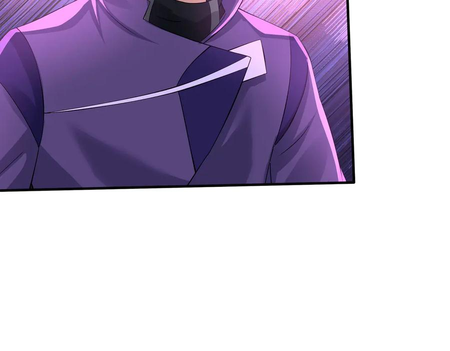 第61话 灭神小队，要扬名！ 第34页