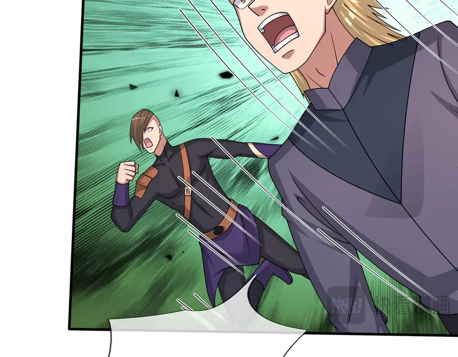 第61话 灭神小队，要扬名！ 第74页