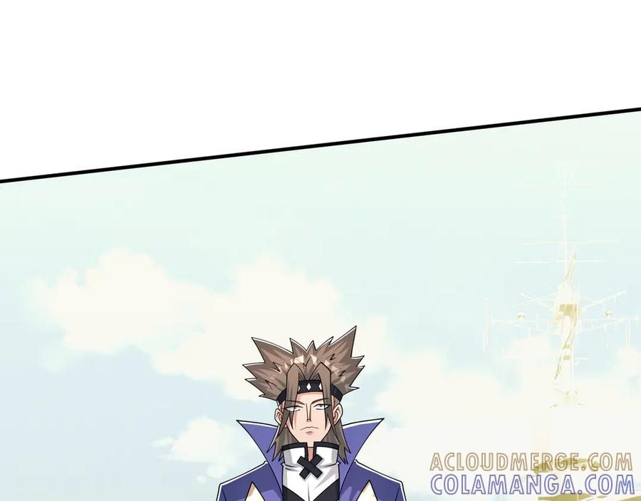 第61话 灭神小队，要扬名！ 第81页