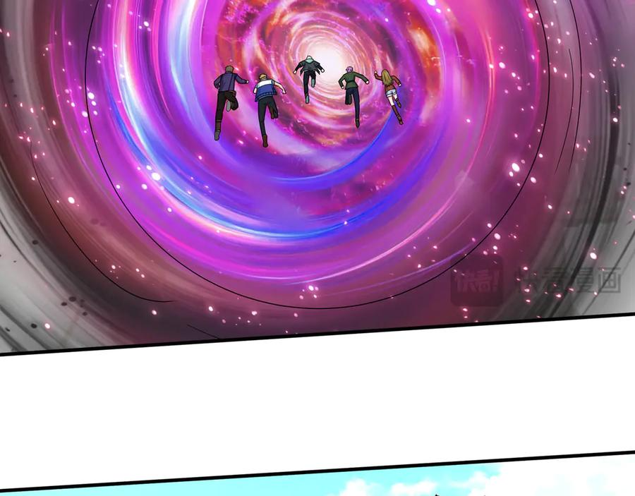 第61话 灭神小队，要扬名！ 第107页