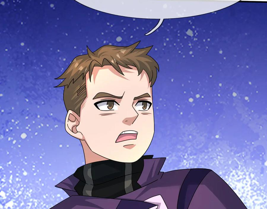 第61话 灭神小队，要扬名！ 第110页