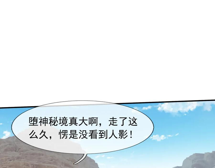 第62话 尸体爆裂！ 第34页