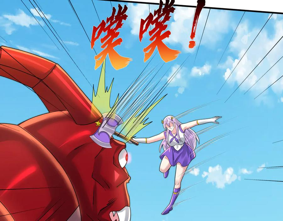 第62话 尸体爆裂！ 第51页