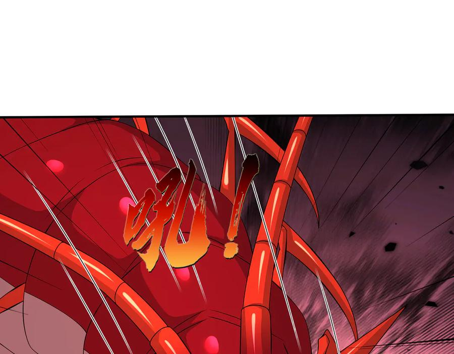 第62话 尸体爆裂！ 第60页