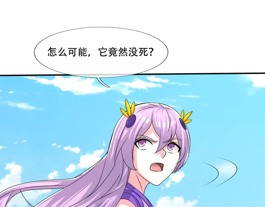 第62话 尸体爆裂！ 第64页