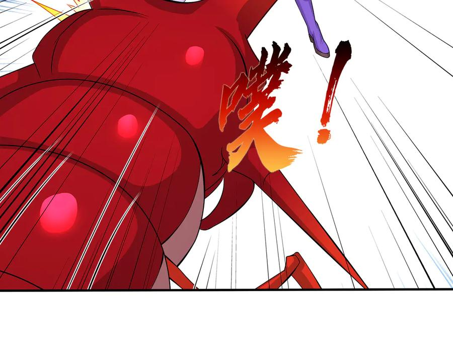 第62话 尸体爆裂！ 第68页