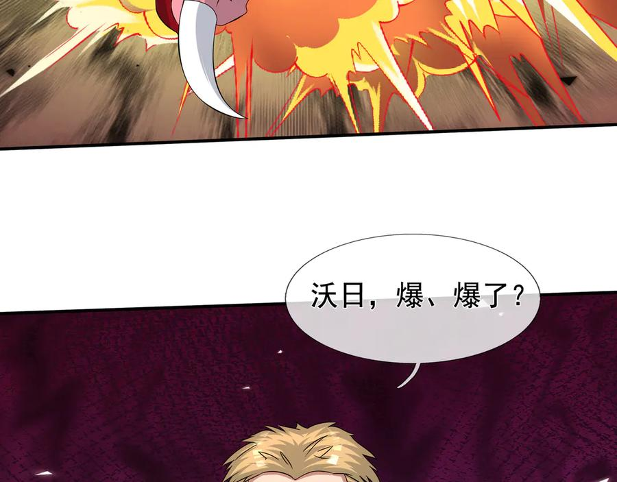 第62话 尸体爆裂！ 第99页