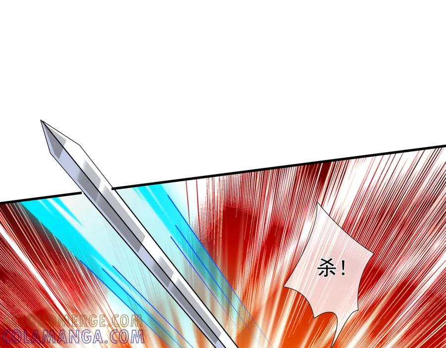 第62话 尸体爆裂！ 第161页