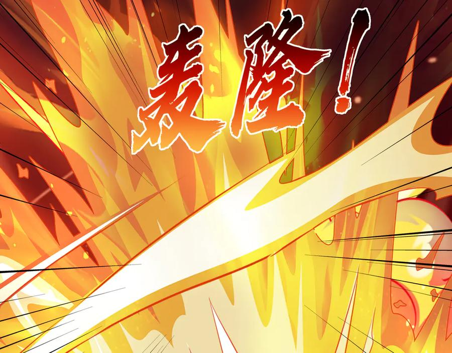 第62话 尸体爆裂！ 第172页