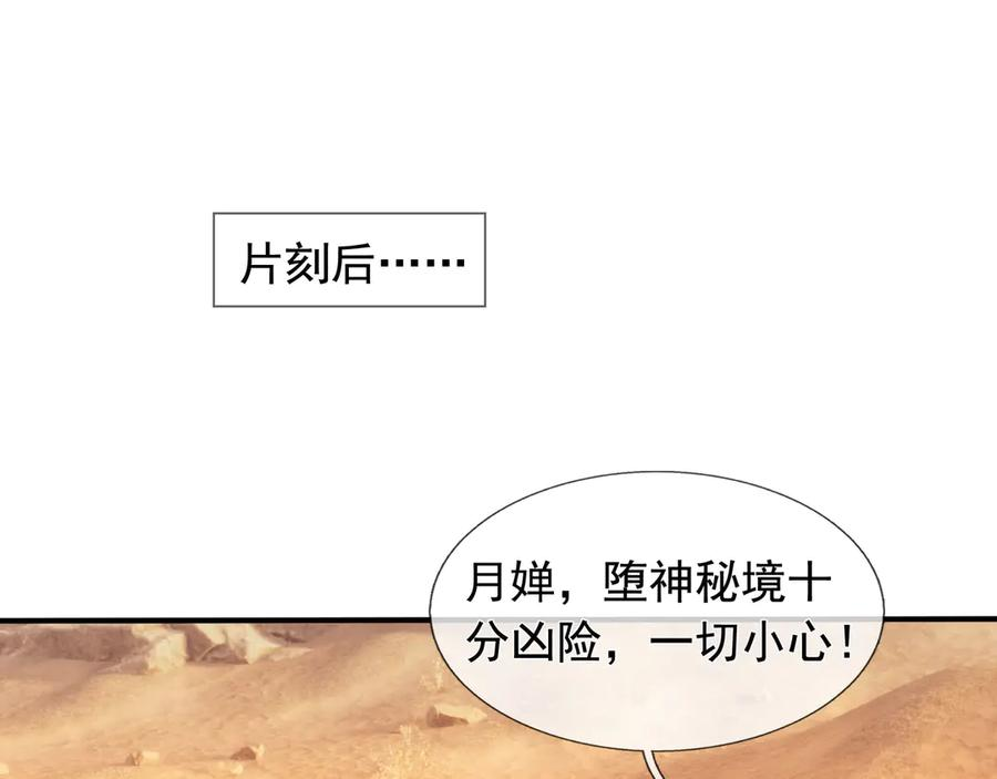 第62话 尸体爆裂！ 第180页