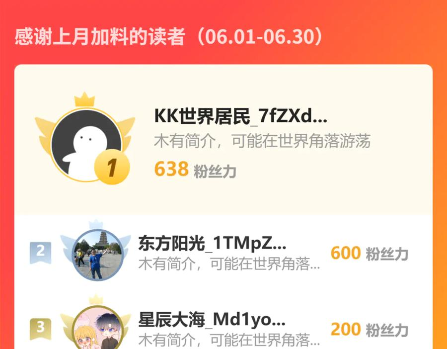 第62话 尸体爆裂！ 第191页