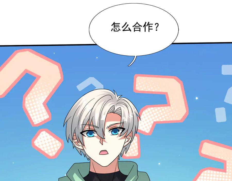 第63话 移形换位阵！ 第35页