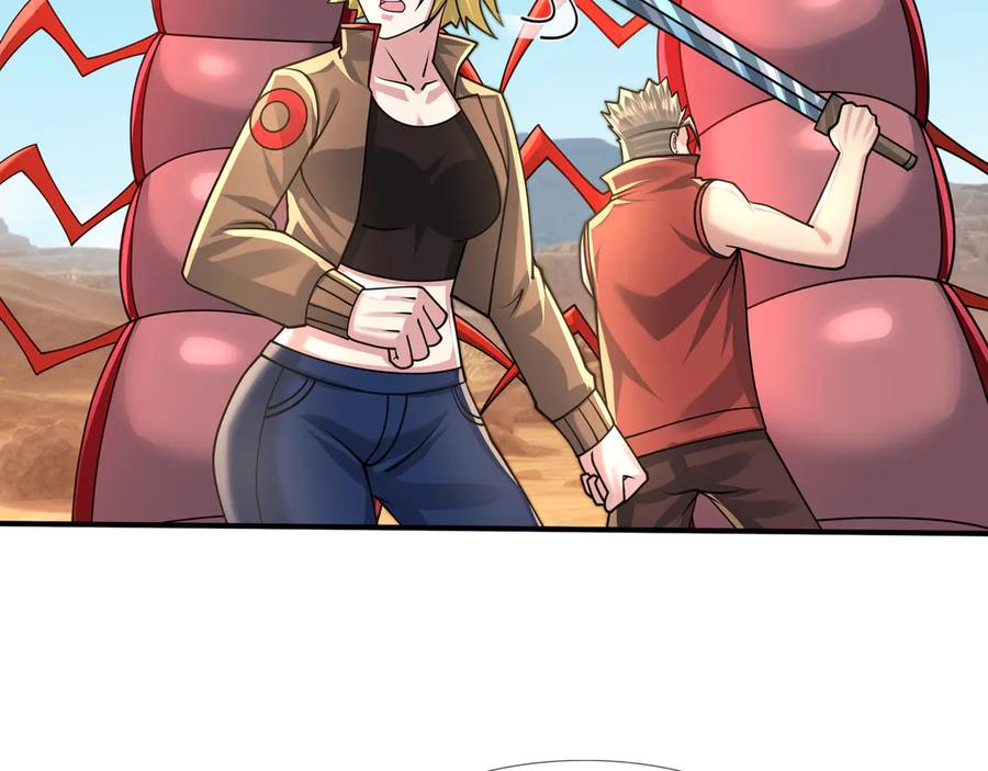 第63话 移形换位阵！ 第74页