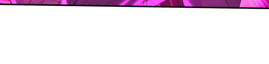 第63话 移形换位阵！ 第82页