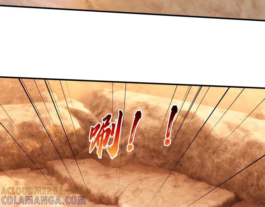 第63话 移形换位阵！ 第117页