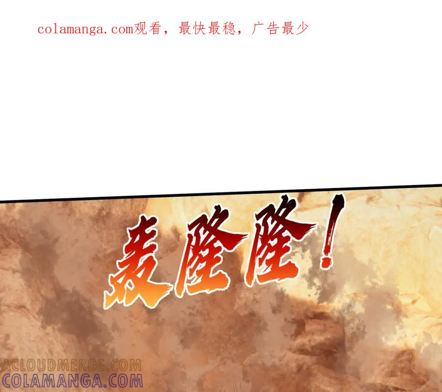 第64话 尸体大爆炸！ 第1页