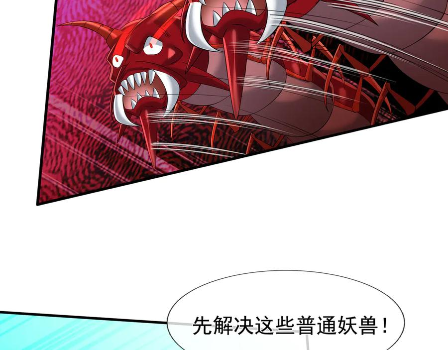 第64话 尸体大爆炸！ 第28页