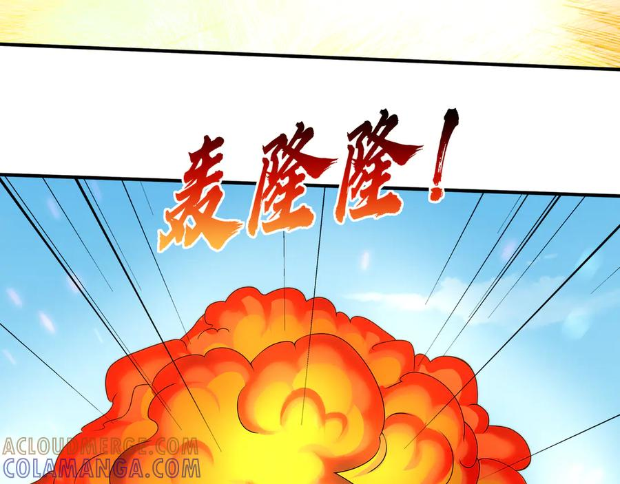 第64话 尸体大爆炸！ 第41页