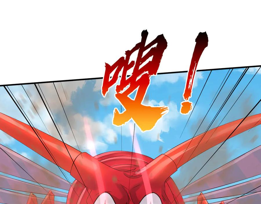 第64话 尸体大爆炸！ 第47页