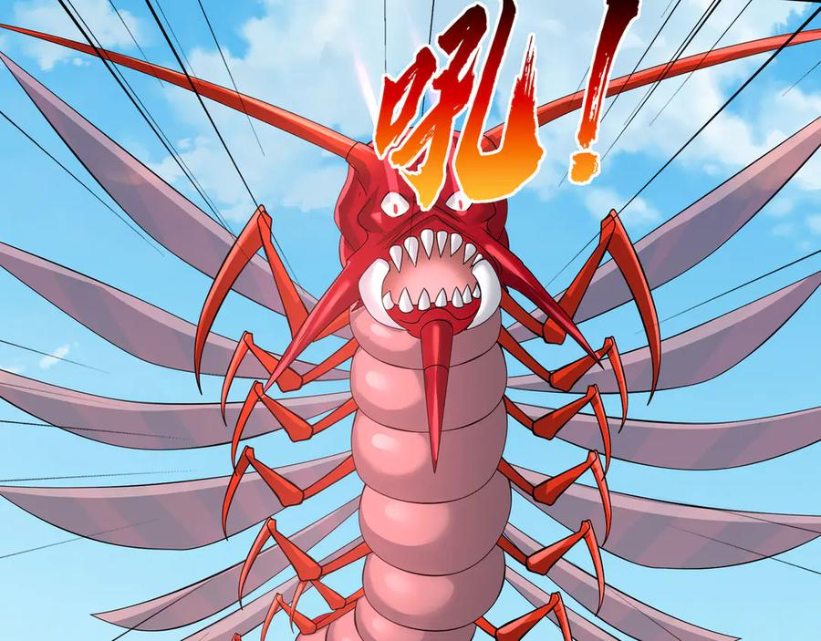 第64话 尸体大爆炸！ 第54页