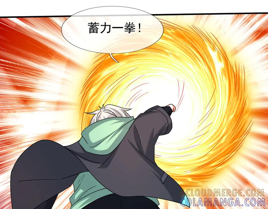 第64话 尸体大爆炸！ 第69页