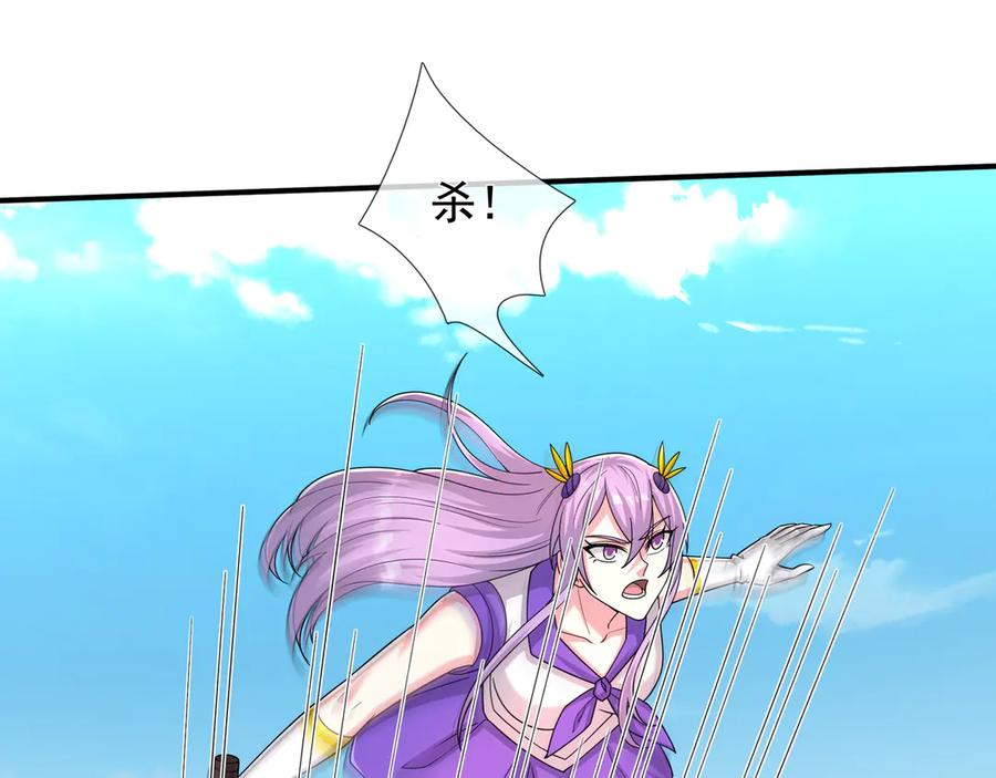 第64话 尸体大爆炸！ 第78页
