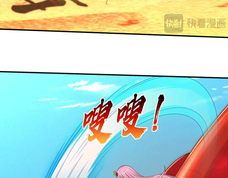 第64话 尸体大爆炸！ 第80页