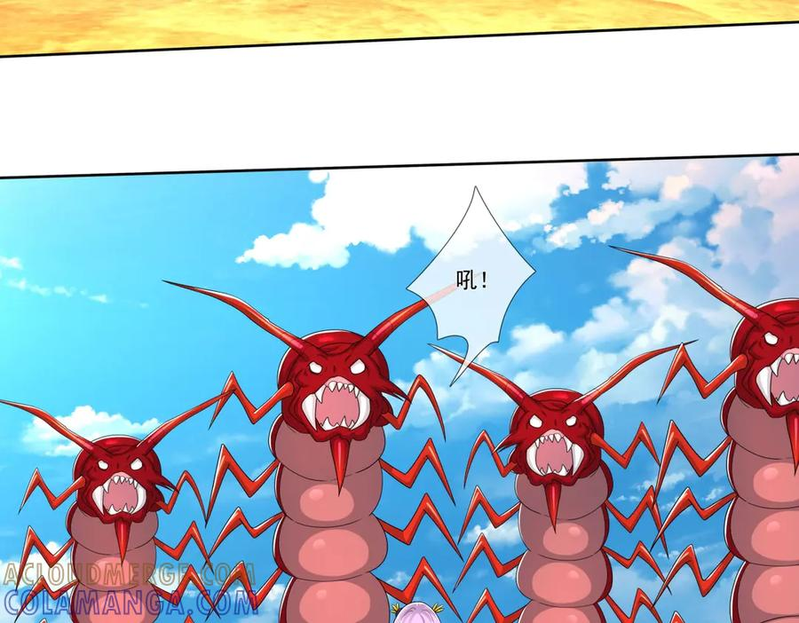 第64话 尸体大爆炸！ 第89页