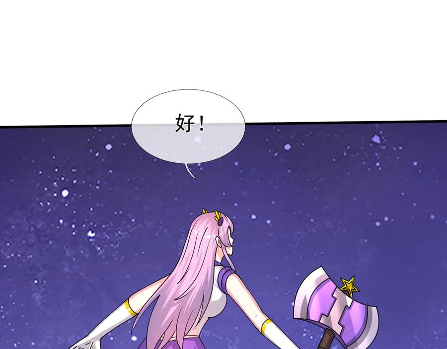 第64话 尸体大爆炸！ 第108页