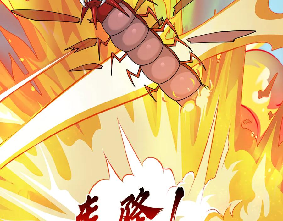 第64话 尸体大爆炸！ 第126页