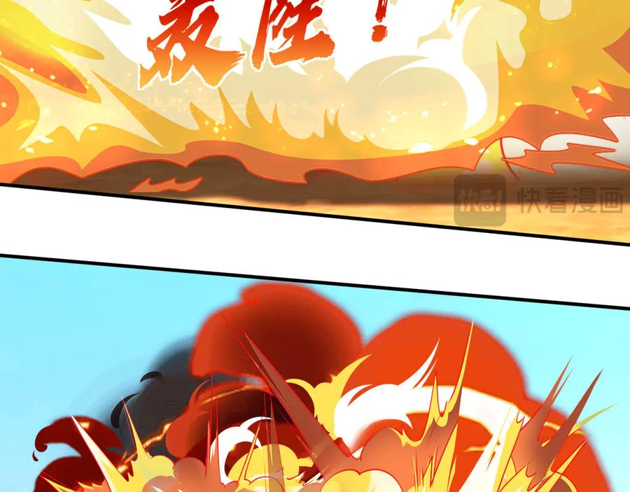 第64话 尸体大爆炸！ 第127页