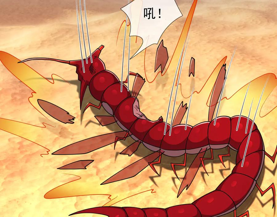 第64话 尸体大爆炸！ 第131页