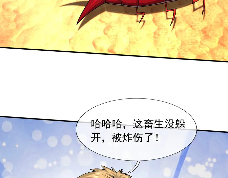 第64话 尸体大爆炸！ 第132页