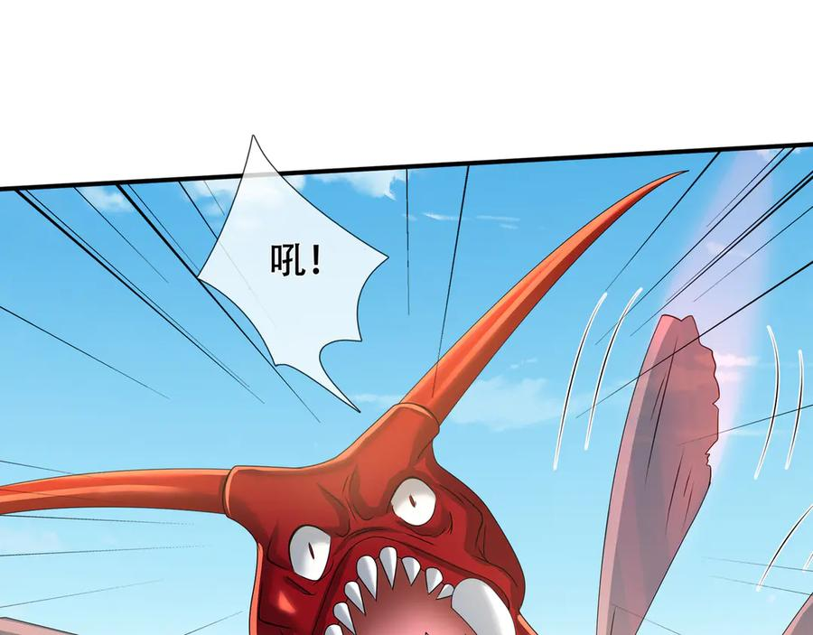 第64话 尸体大爆炸！ 第138页