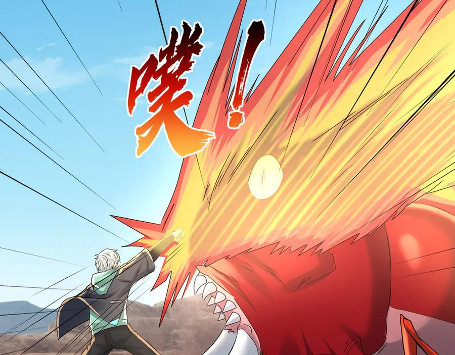 第64话 尸体大爆炸！ 第144页