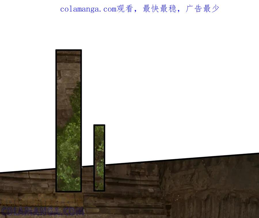 第65话 啊……西八？？？ 第1页