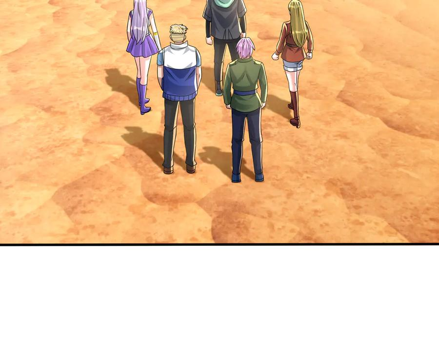 第65话 啊……西八？？？ 第15页