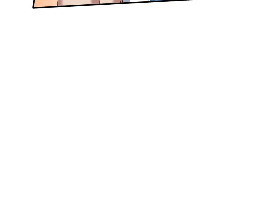 第65话 啊……西八？？？ 第19页