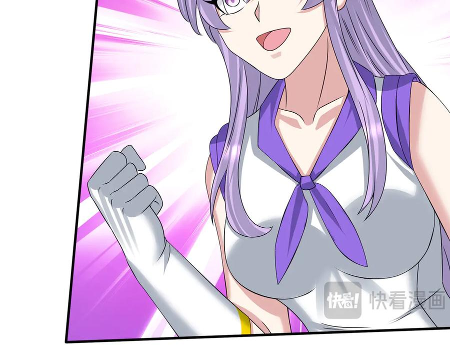 第65话 啊……西八？？？ 第24页
